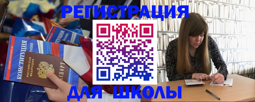 временная регистрация надежно в Бузулуке