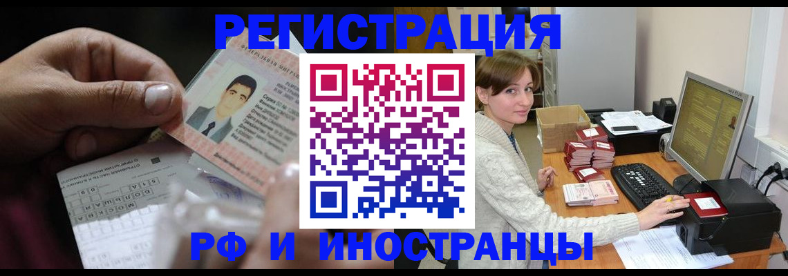 регистрация для школы в Бузулуке